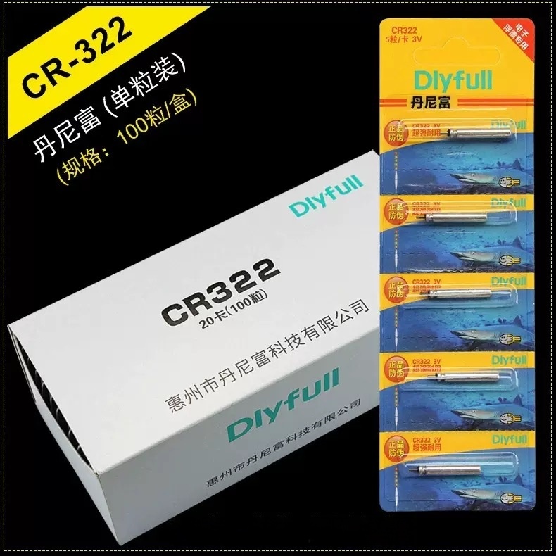 5-200PCS CR322 Fishing Float B - Fish Finder Battery review and price